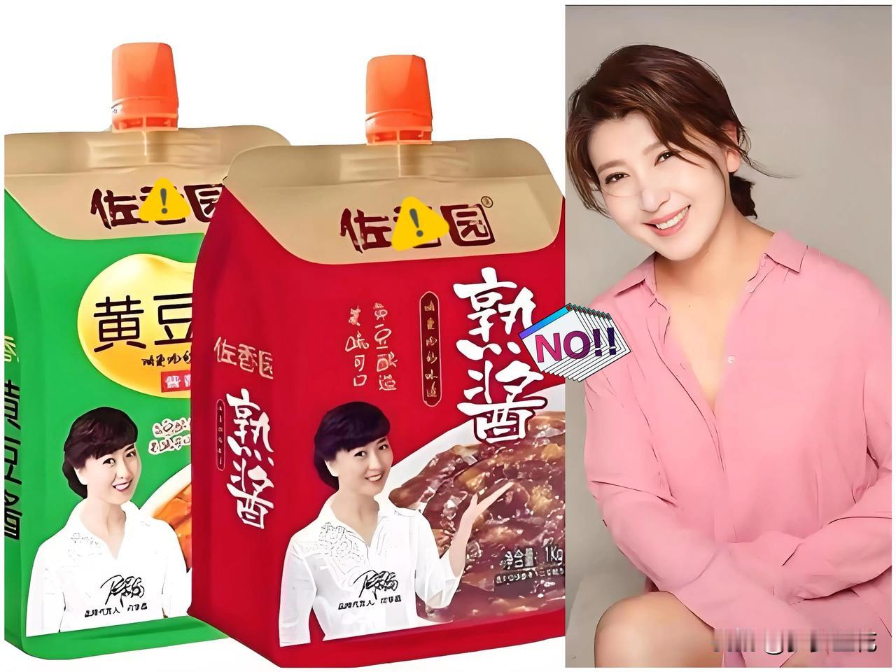 不出意外意外果然还是发生了闫学晶说：“大家不知道北京的消费啊，几十万在