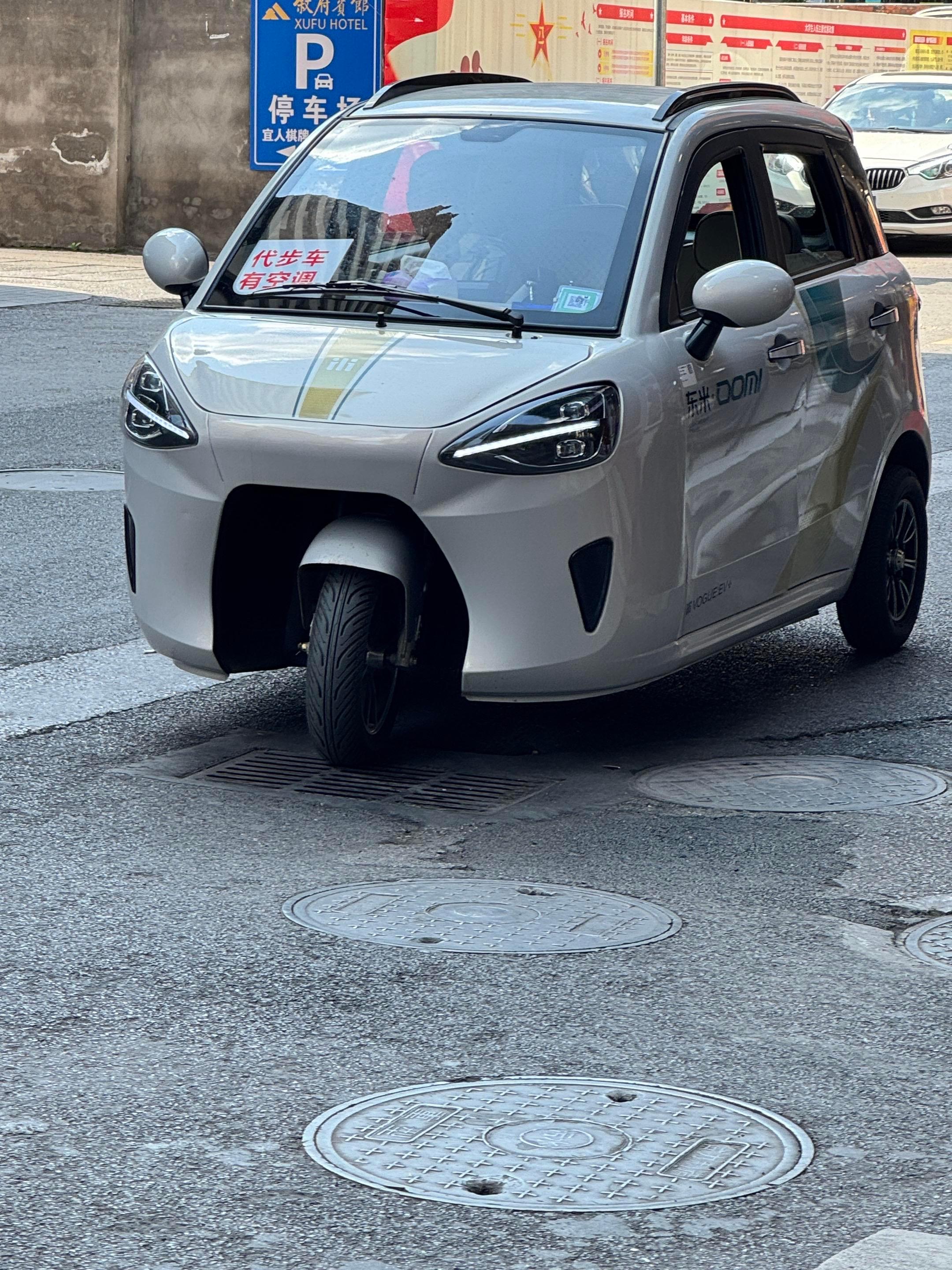 三轮老头乐，名字叫东米DOMI这大灯和尾灯，简直逆天啊真不怕有侵权风险吗？