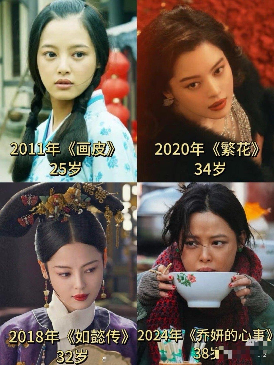 原来辛芷蕾演过这么多角色​​​