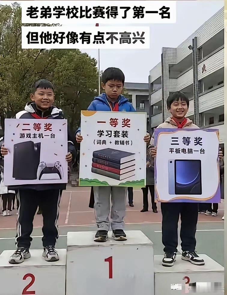 第一次看到，获得第一名的，不如第二第三名的高兴的！