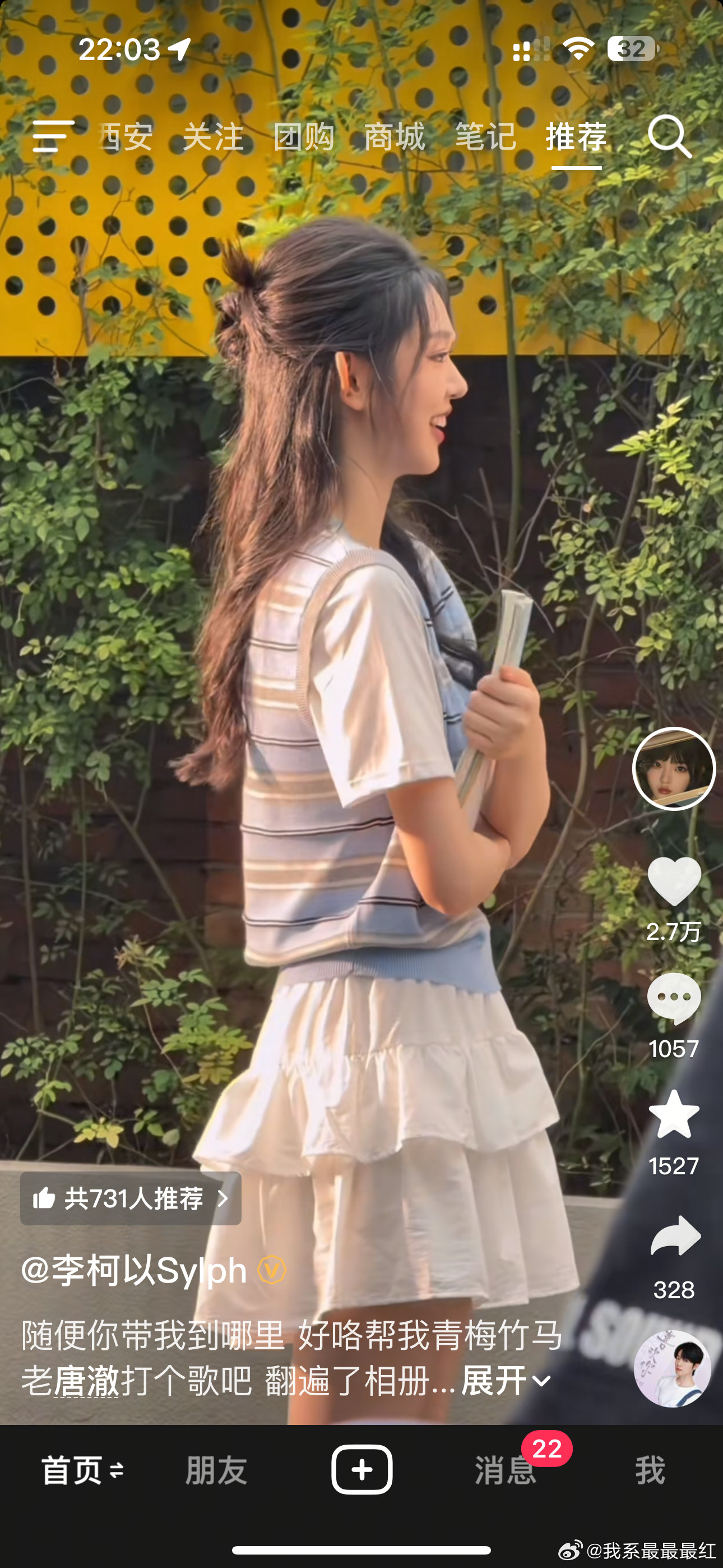 王培延会夸的短剧​​​