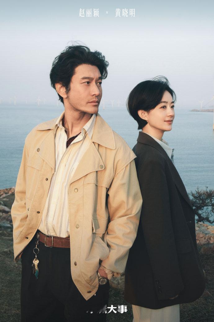 小城大事预约破150万了赵丽颖黄晓明预约破150万双人大片赵丽颖黄晓明预约破