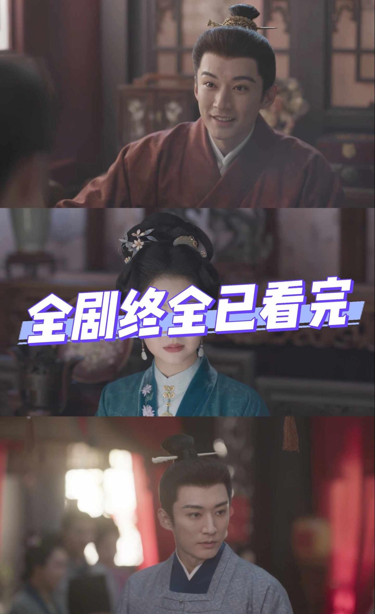 谭松韵×刘学义《兰香如故》后劲真的太大了它跳出了古偶只谈情爱的套路，风骨温柔兼