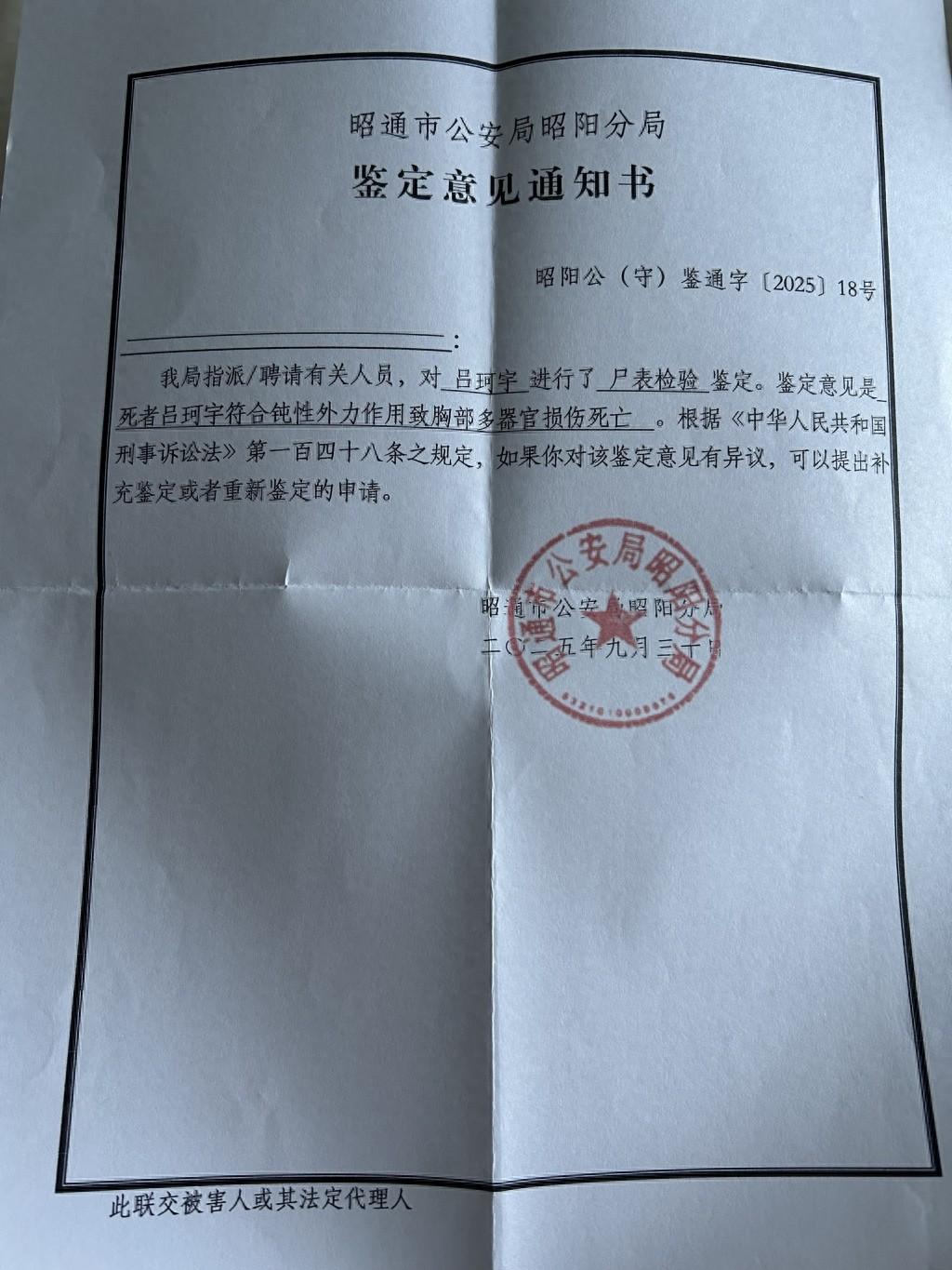 云南昭通,一村民家办丧事结果墙壁倒塌,导致前来吊唁的6人身亡,其中最年轻的是一名