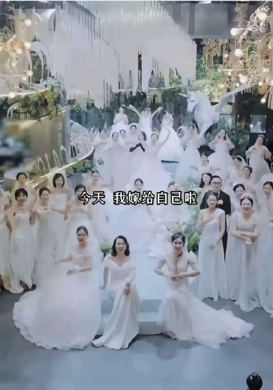 本以为是网络段子，没想到竟是真实发生的事。一群老仙女搞了个“嫁给自己”的活动，