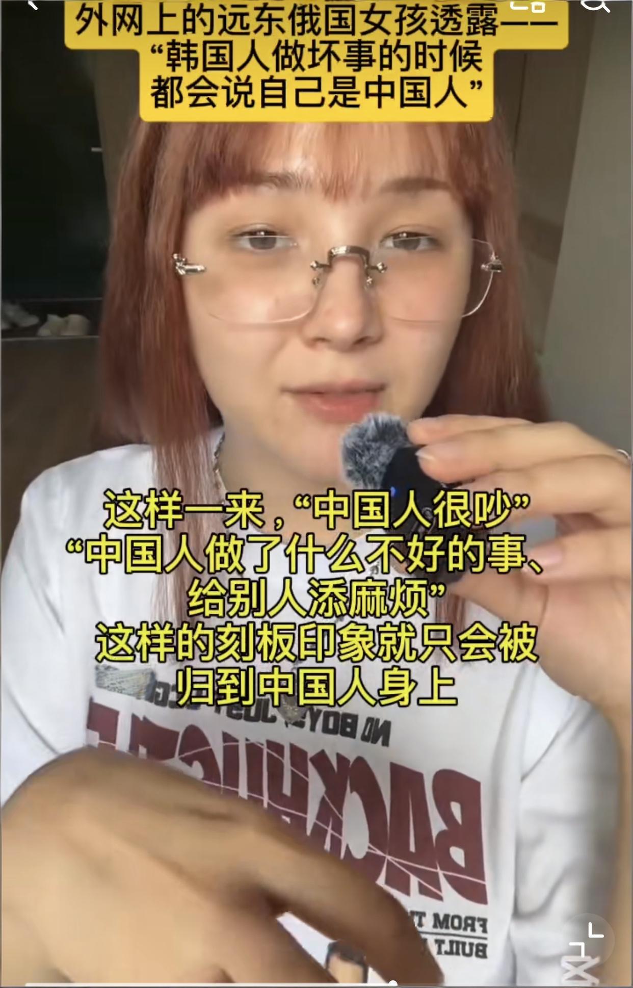 对于这样的情况，一点都不意外！一个在韩国的俄罗斯姑娘透露她的老师是韩国人，老