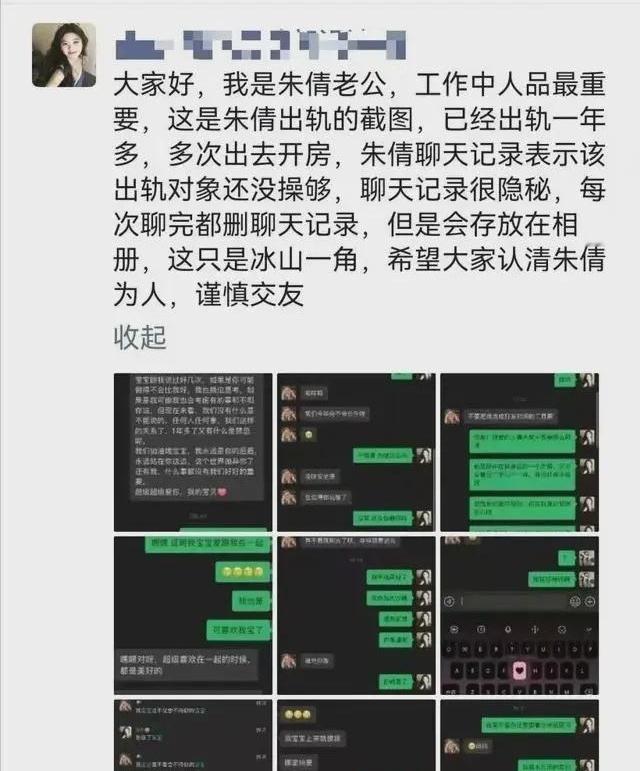 22页密密麻麻的聊天记录，你以为大家看的是大尺度八卦？错！这简直就是一本活生生的