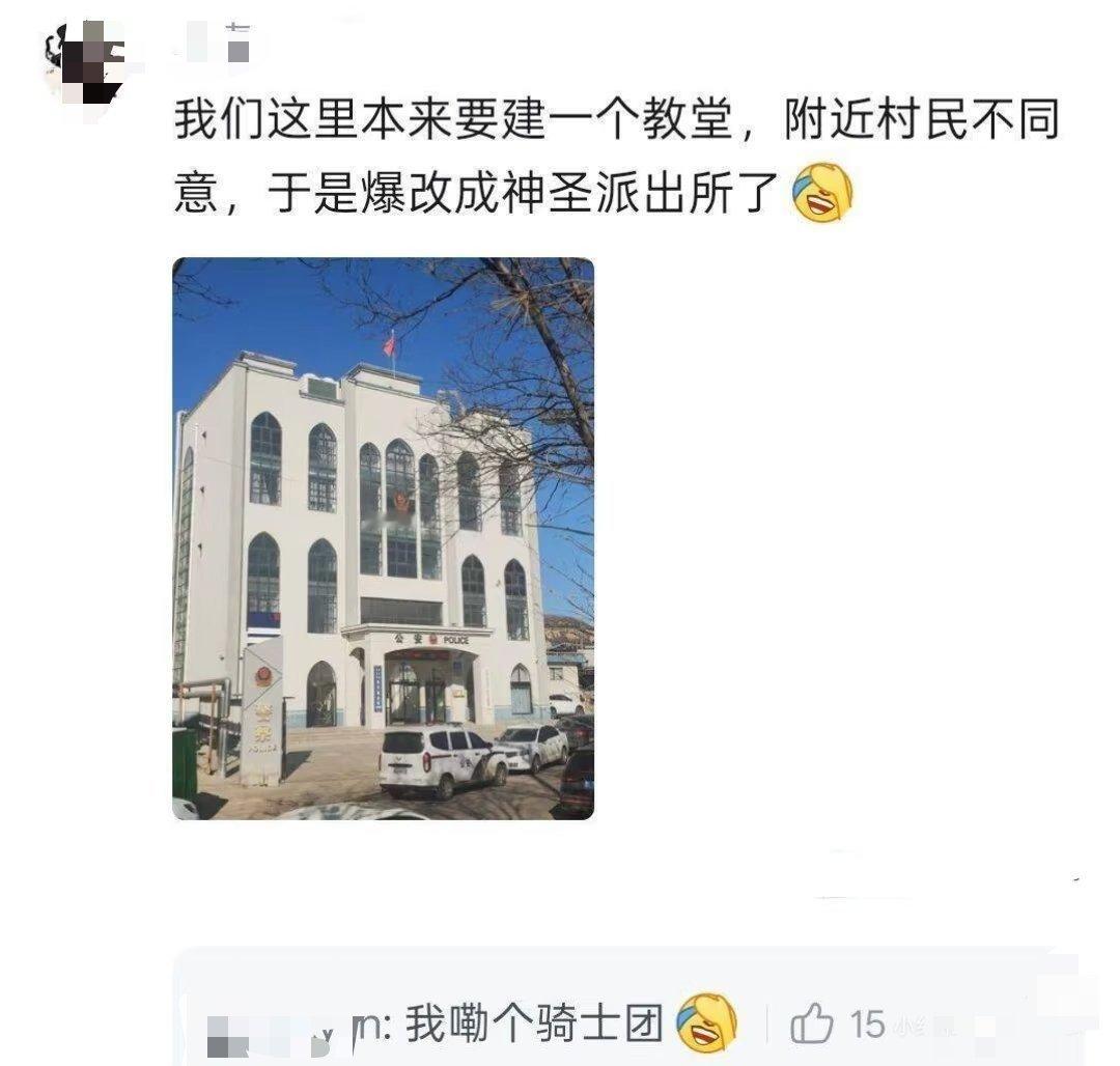 秩序和信仰影响持续增加。