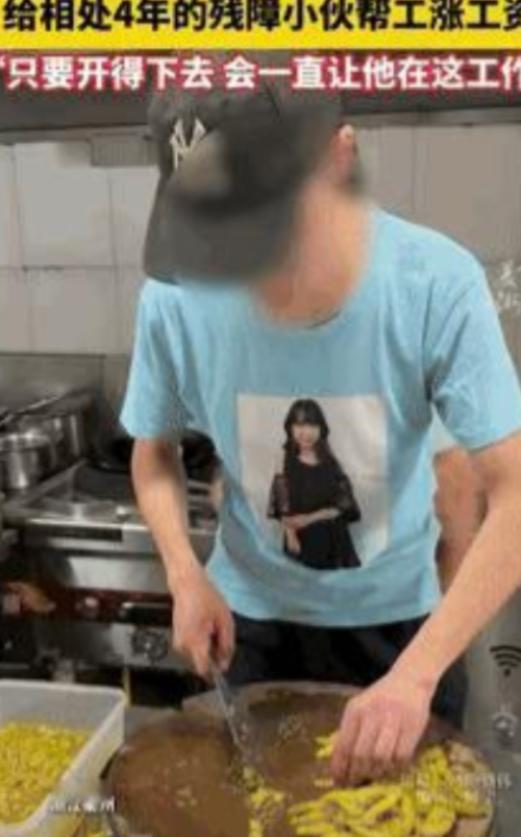 “格局不是一般的大！”浙江，一饭馆老板收留了一名残疾小伙，眼看店里生意不好，老板