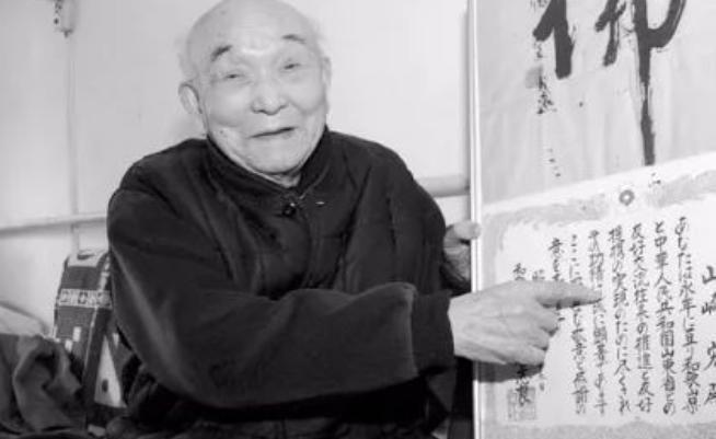 1938年一名侵华日军“叛逃”到了济南市内，竟安然无恙的度过了70年，当地人很多