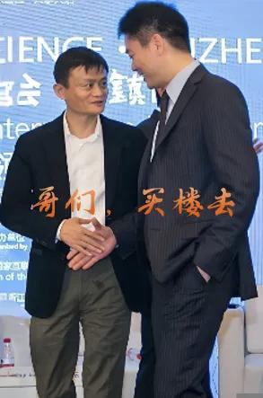 看到阿里、京东在香港疯狂买楼，我心里咯噔一下：这哪里是投资，分明是顶级富豪在
