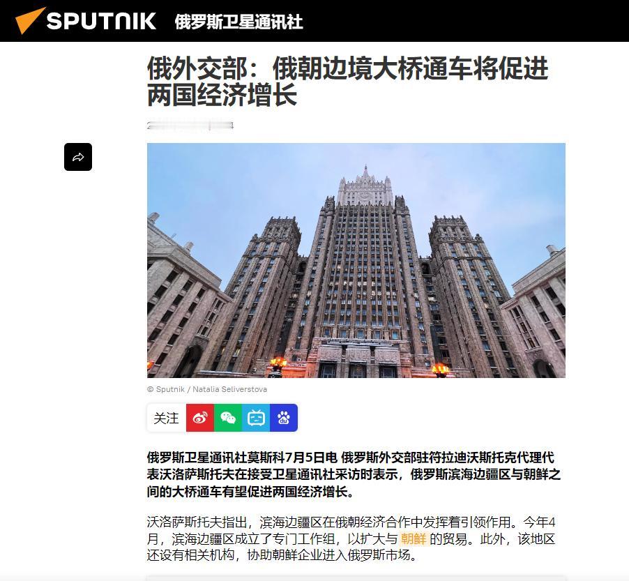 俄朝这步棋，把全世界都看懵了。1亿美元砸一座桥，撑死一年跑1.5亿的货，这买