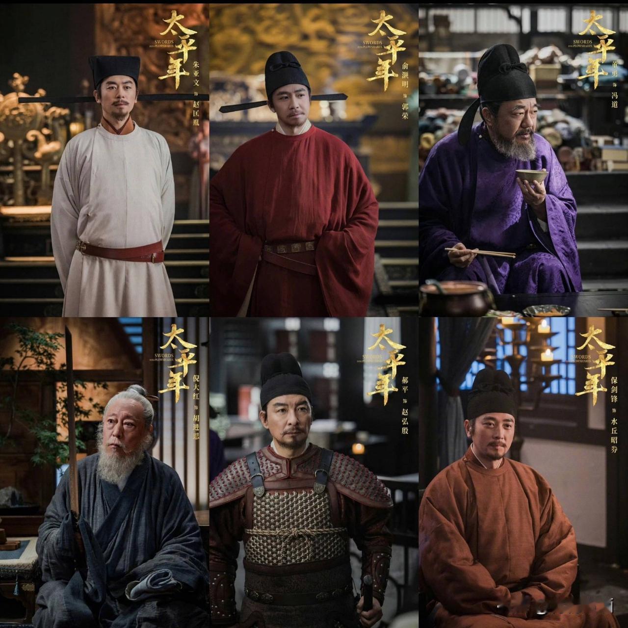 《太平年》并非追剧门槛高，而是它没按常规套路出牌，造成了理解偏差。全剧没有快