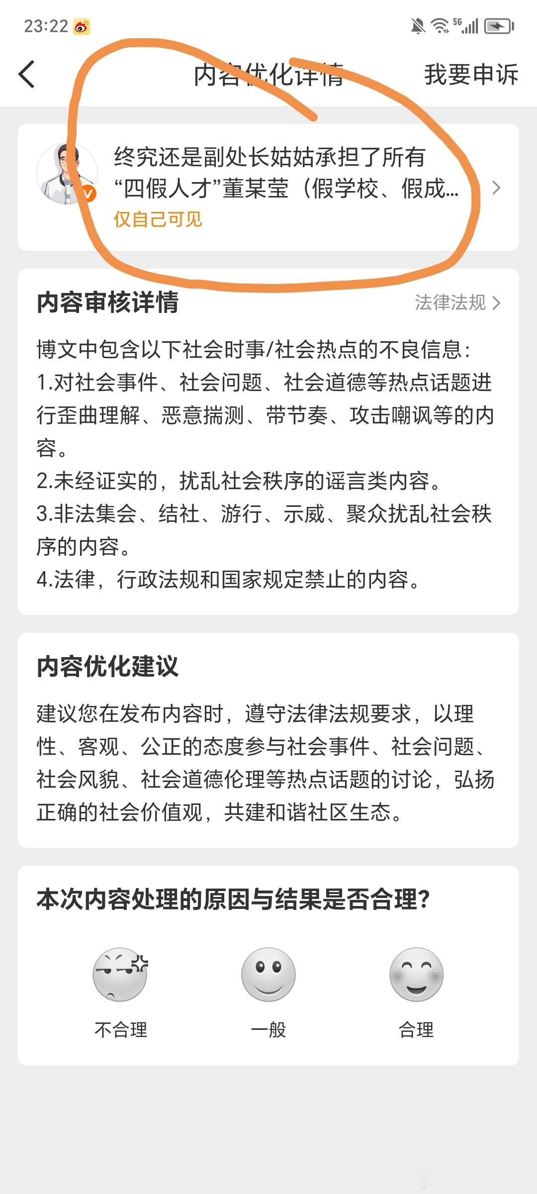 自己看吧​​​
