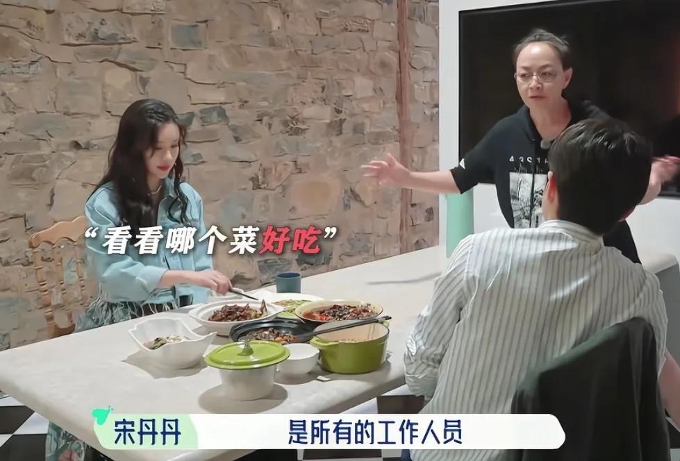 孟子义到底是钝感力强还是缺心眼啊宋丹丹和赖冠霖在讨论问题气氛明显不对劲孟子