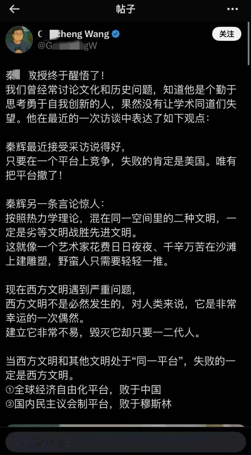 看了图一，就会知道为何会有图二的说辞。因为他从骨子里看不起我们，觉得我们是劣等