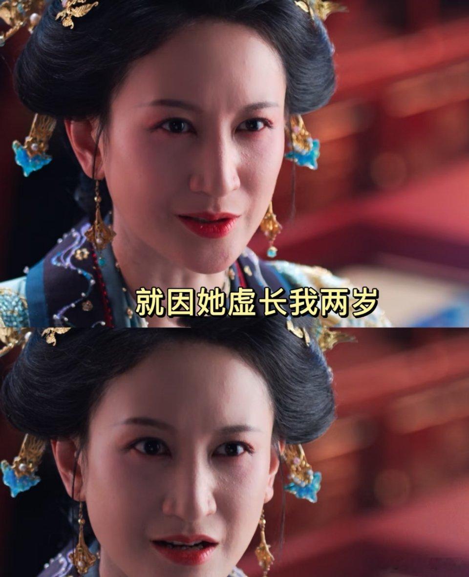 《朝雪录》冯贵妃黑化缘由，离谱又心酸😂在《朝雪录》的古代宫廷里，立后本应综合