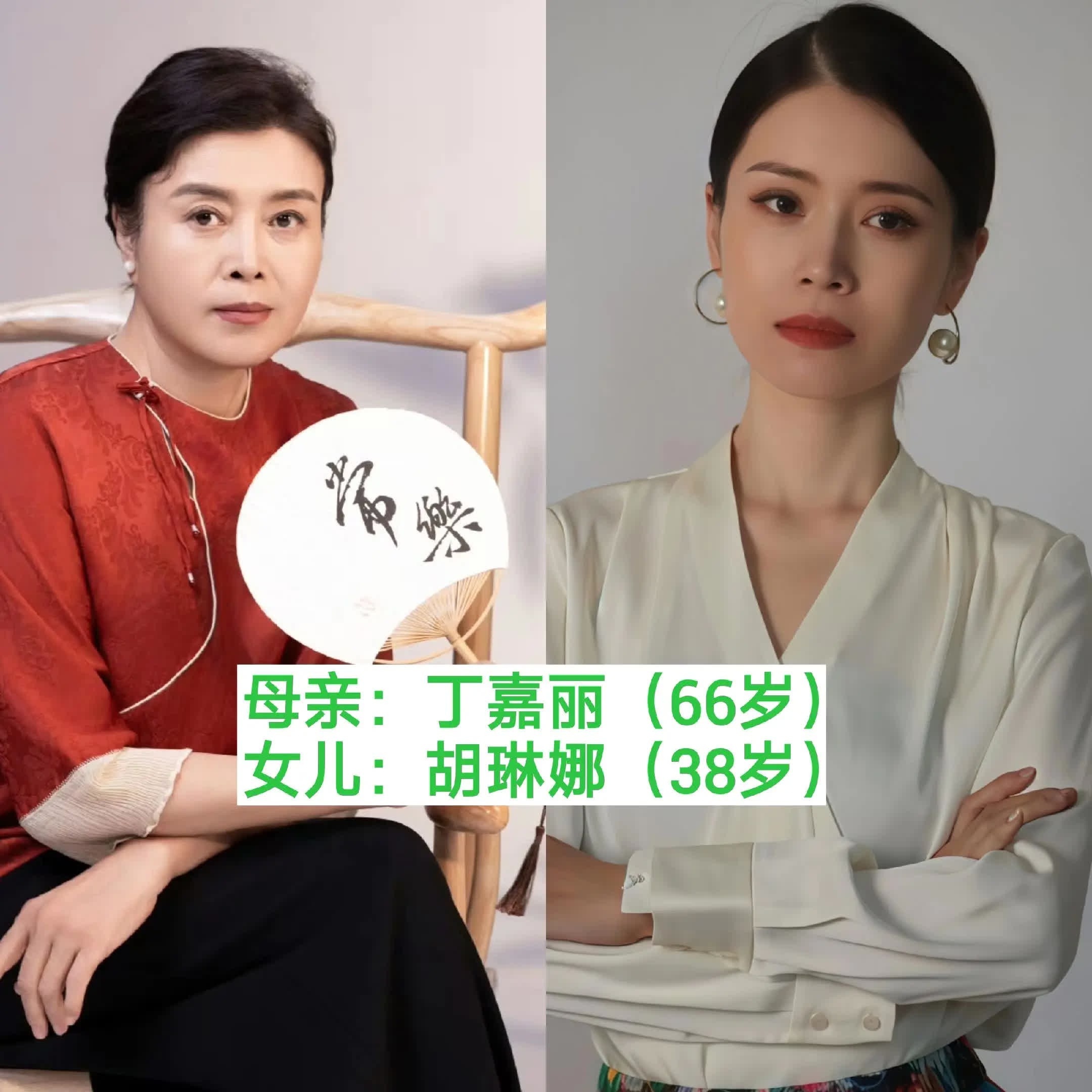 几组是哈哈你喜欢的明星吗母女，哪组基因强大！母女同框合拍母女像不像年少的脸