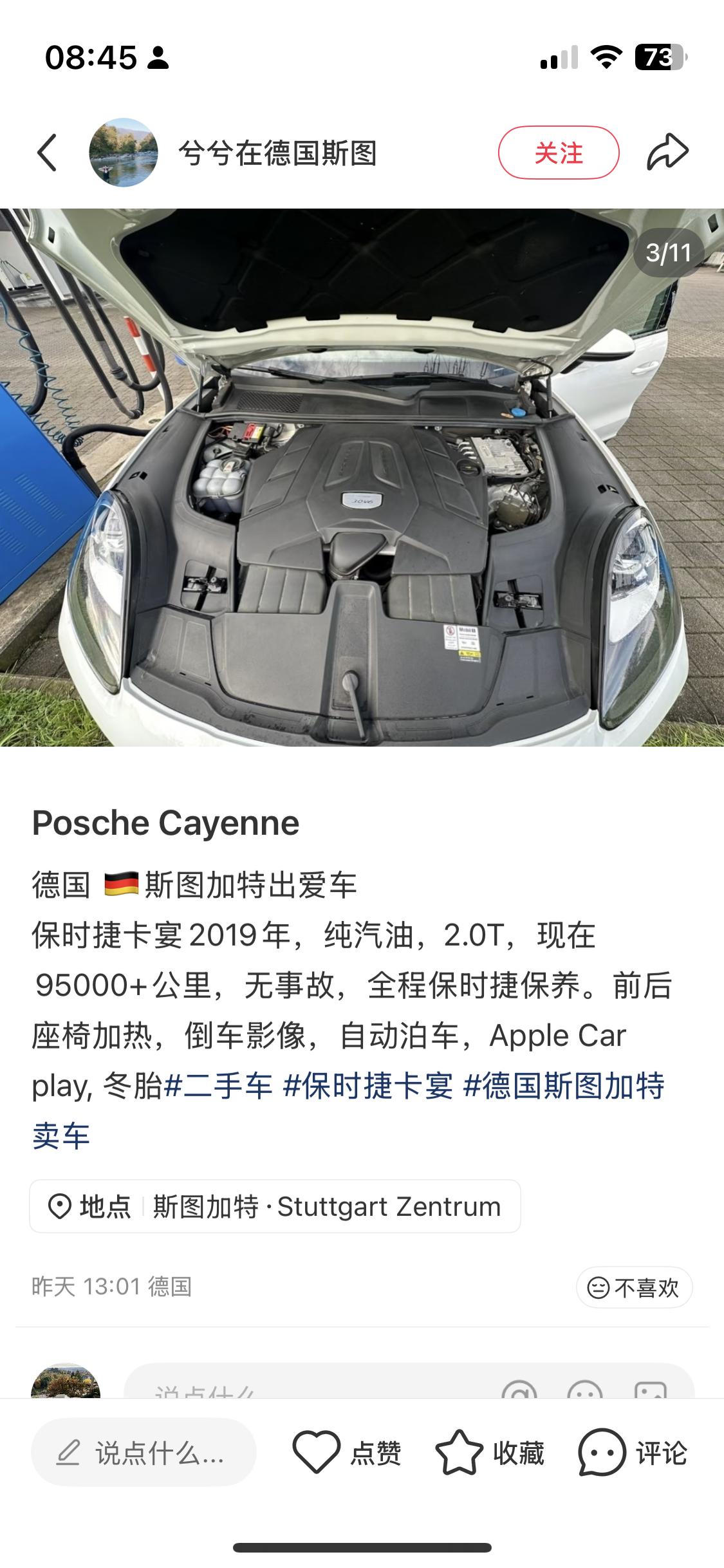 羡慕这些开了95000公里都不知道自己车是3.0T的有钱人[doge]​​​