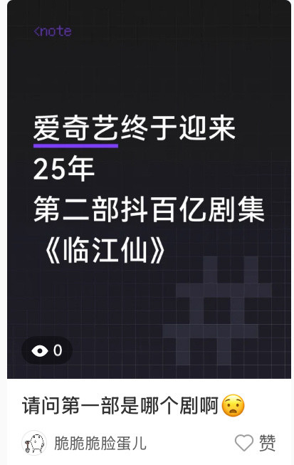 就这样装憨点卯​​​
