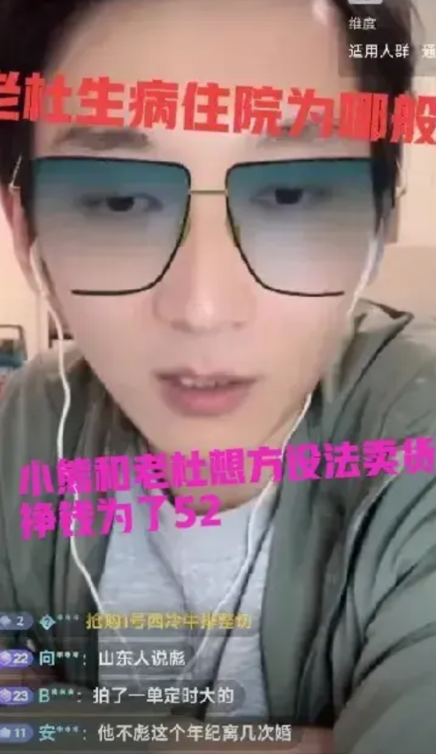 小熊现在彻底怂了，做大检查的那个52上面还有他的签字呀，这就板上钉钉了，你不承认