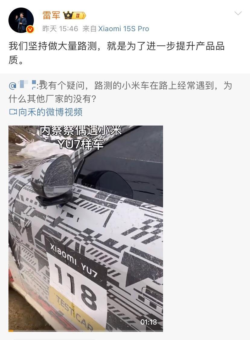 因为雷总转发争议内容，网友又吵起来了。​​​