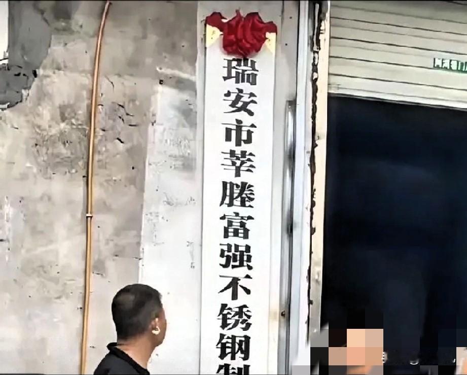 瑞安“传家锅”今早10点开抢，2万只锅30秒被抢空。30cm卖99元，32cm卖