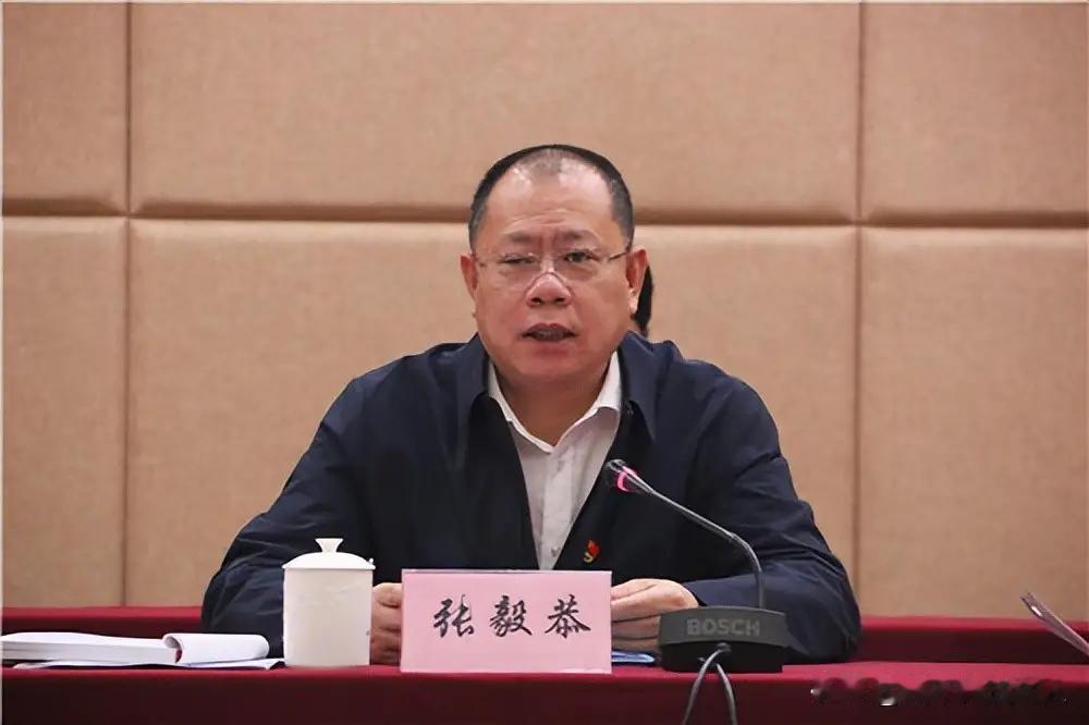 8月7日，中纪委通报，福建省泉州市委书记张毅恭涉嫌严重违纪违法，目前正接受福建省
