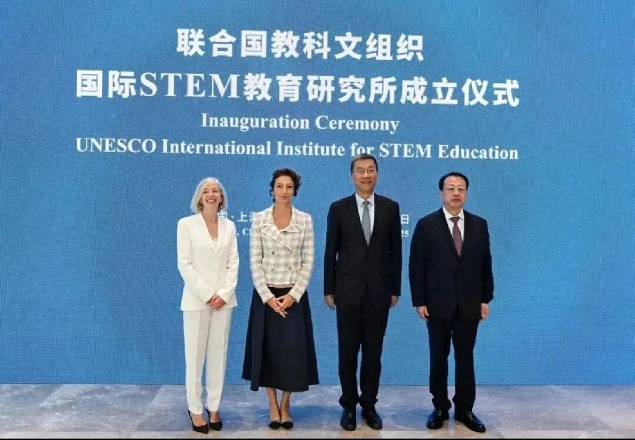 老特批评联大第二天，STEM落户上海，拉开了联合国机构落户的序幕？刚刚看到一个