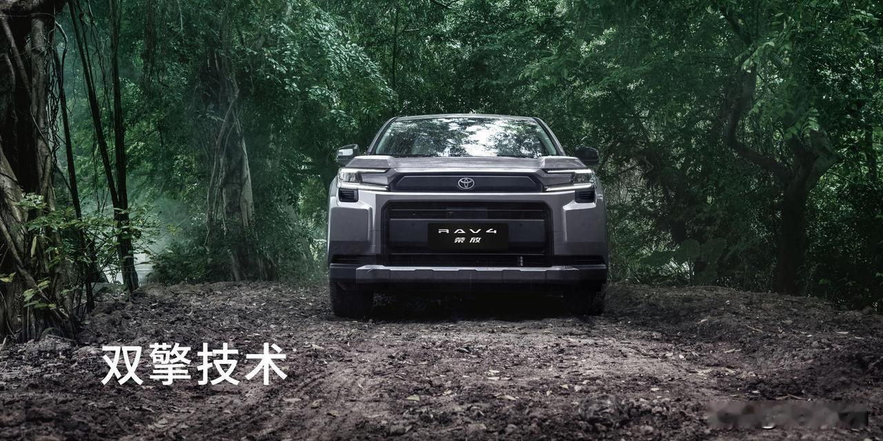 第六代RAV4荣放的升级不是小修小补，而是在几个关键维度上带来了实质性的提升：