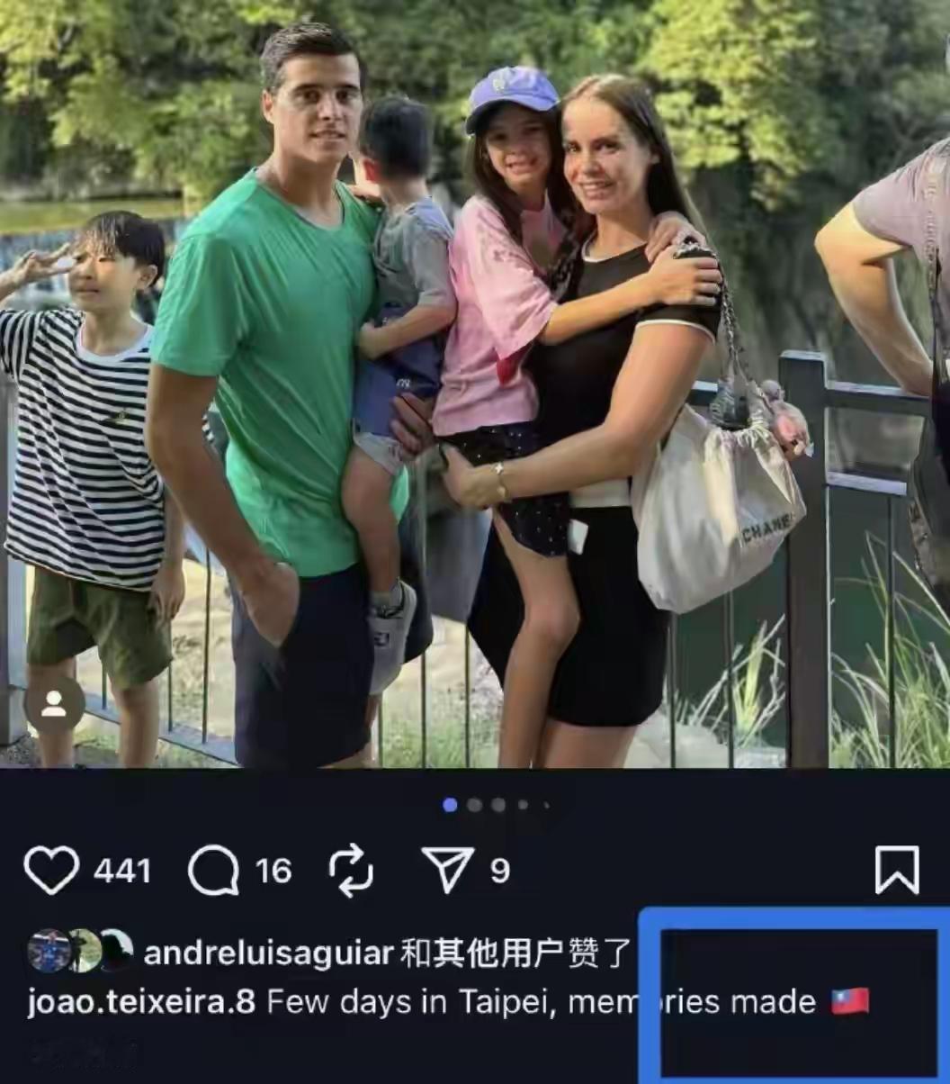 特谢拉涉蛙旗事件对错泾渭分明，但球迷中居然能分出“严惩”和“谅解”两个阵营？