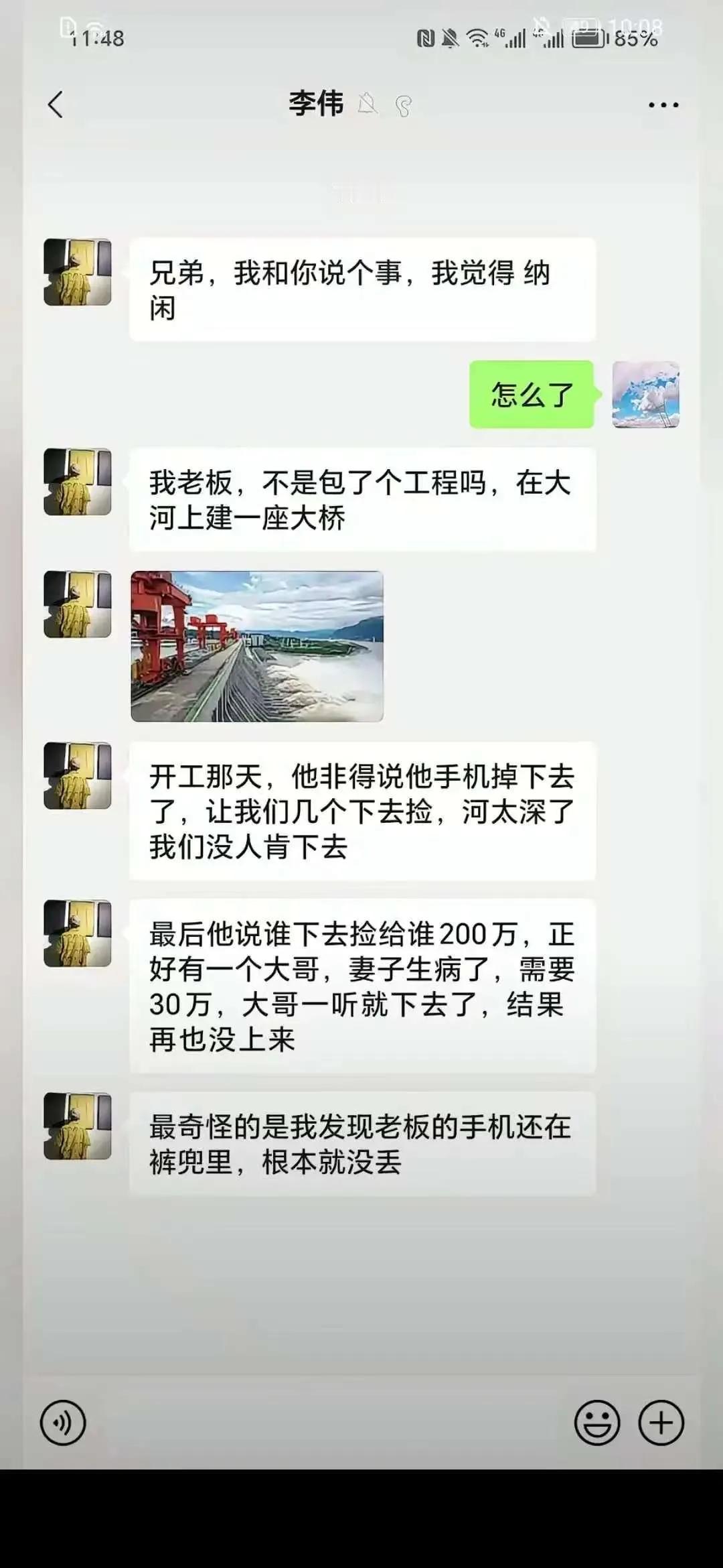 有谁懂这是为什么吗，求解答