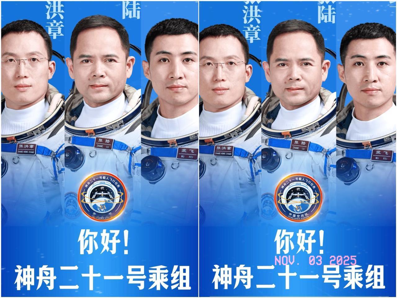 航天员回家探亲真不是想回就能回的，得审批，有安保，全程专车接送。回家还不让住自己