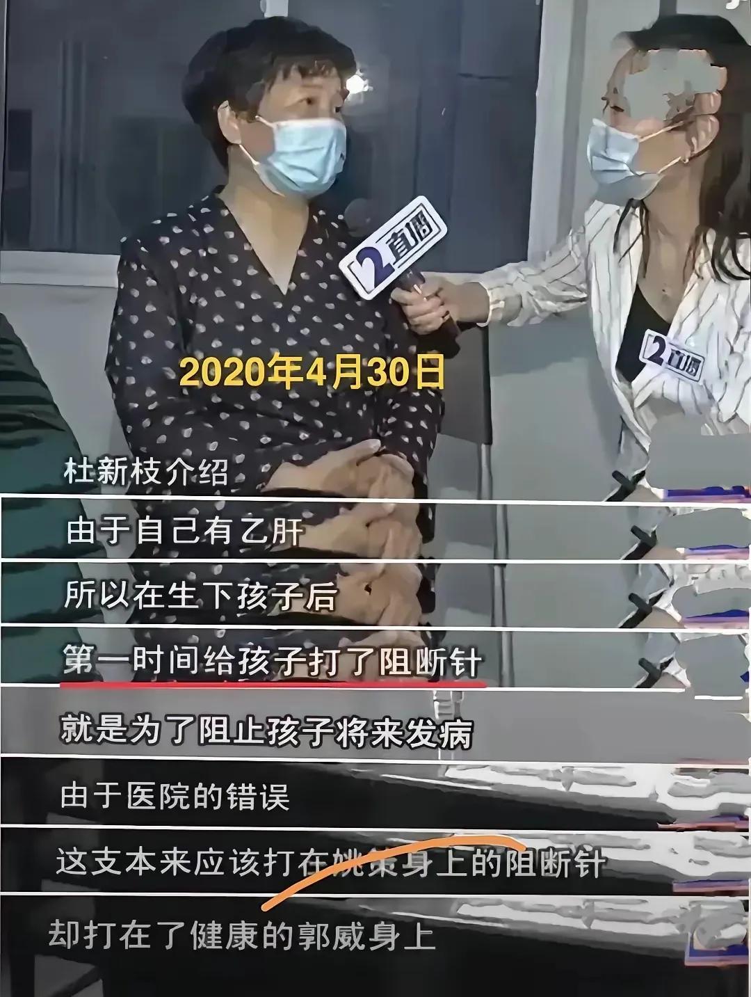 大娘以淮河医院没给孩子打第一针造成孩子患病死亡，医院认为孩子生下来就已经母体垂直