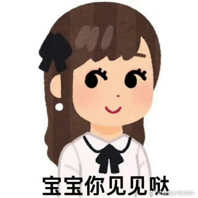 田曦薇第一等你
