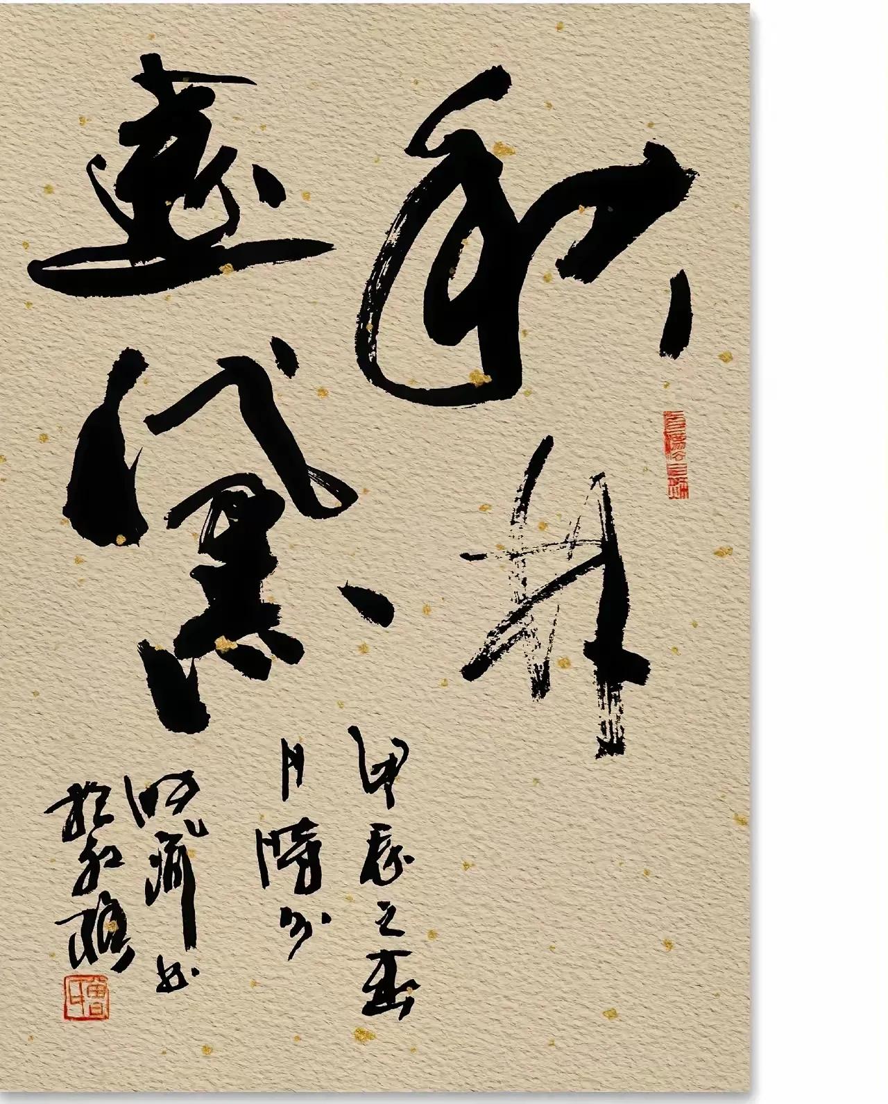 猜猜这四个字？前两个好认，后两字不好认！甚至有人从左至右读，也是啼笑皆非！这四个