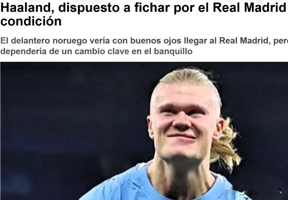 史诗级强化！哈兰德愿意加盟皇马，转会费2亿欧元，只有一个条件。这段时间欧洲足