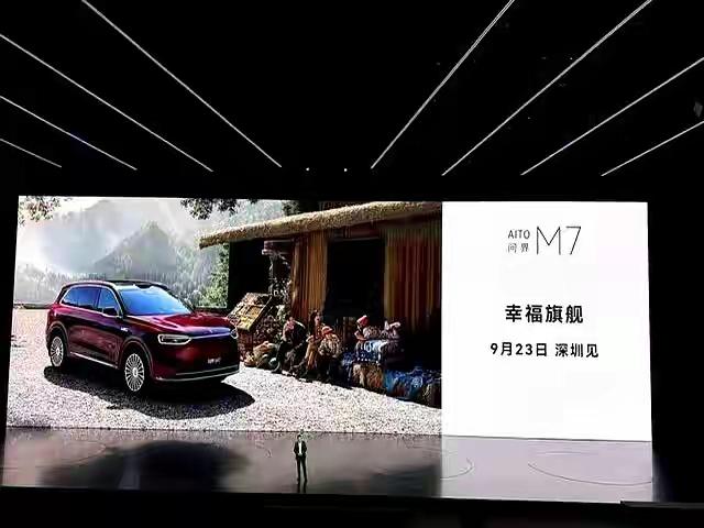 29万8就能把车长5米2、带激光雷达的旗舰SUV开回家，还要啥自行车？这个价