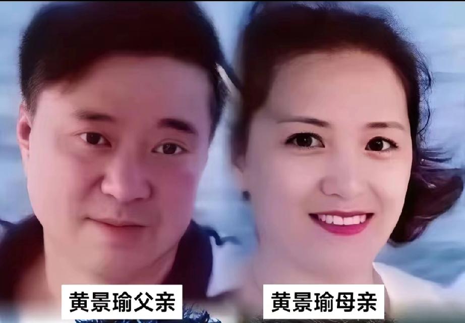 黄景瑜这颜值和身材，妥妥是老天爷追着赏饭吃！他妈妈谷丽英是东北大美女