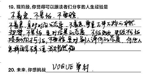 有记者采访辛芷蕾获奖感言，辛芷蕾说觉得自己很厉害。问感想是什么，她说实至名归。多