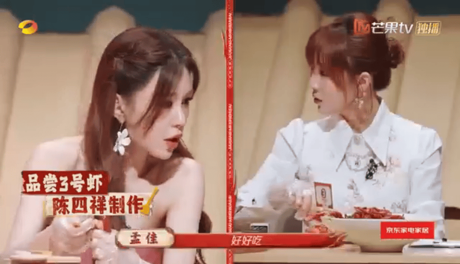 孟佳被湖南口味虾辣到脱妆孟佳吃虾辣到脱妆的画面太搞笑了，一边嘶哈一边还要继续吃