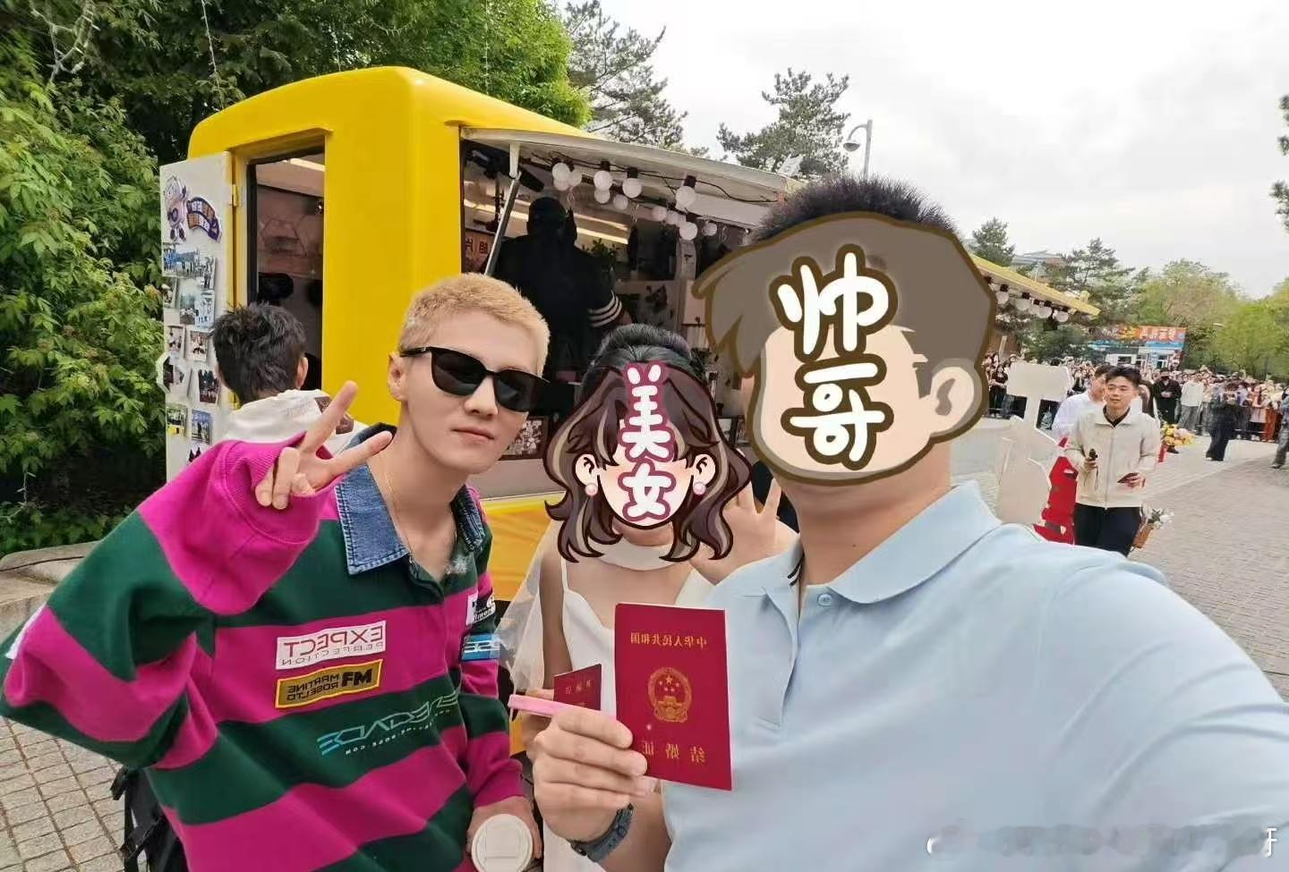 邓超带着鹿晗慢慢走邓超带着鹿晗慢慢走听粉丝表白五哈6最后一次上班赶上521，粉