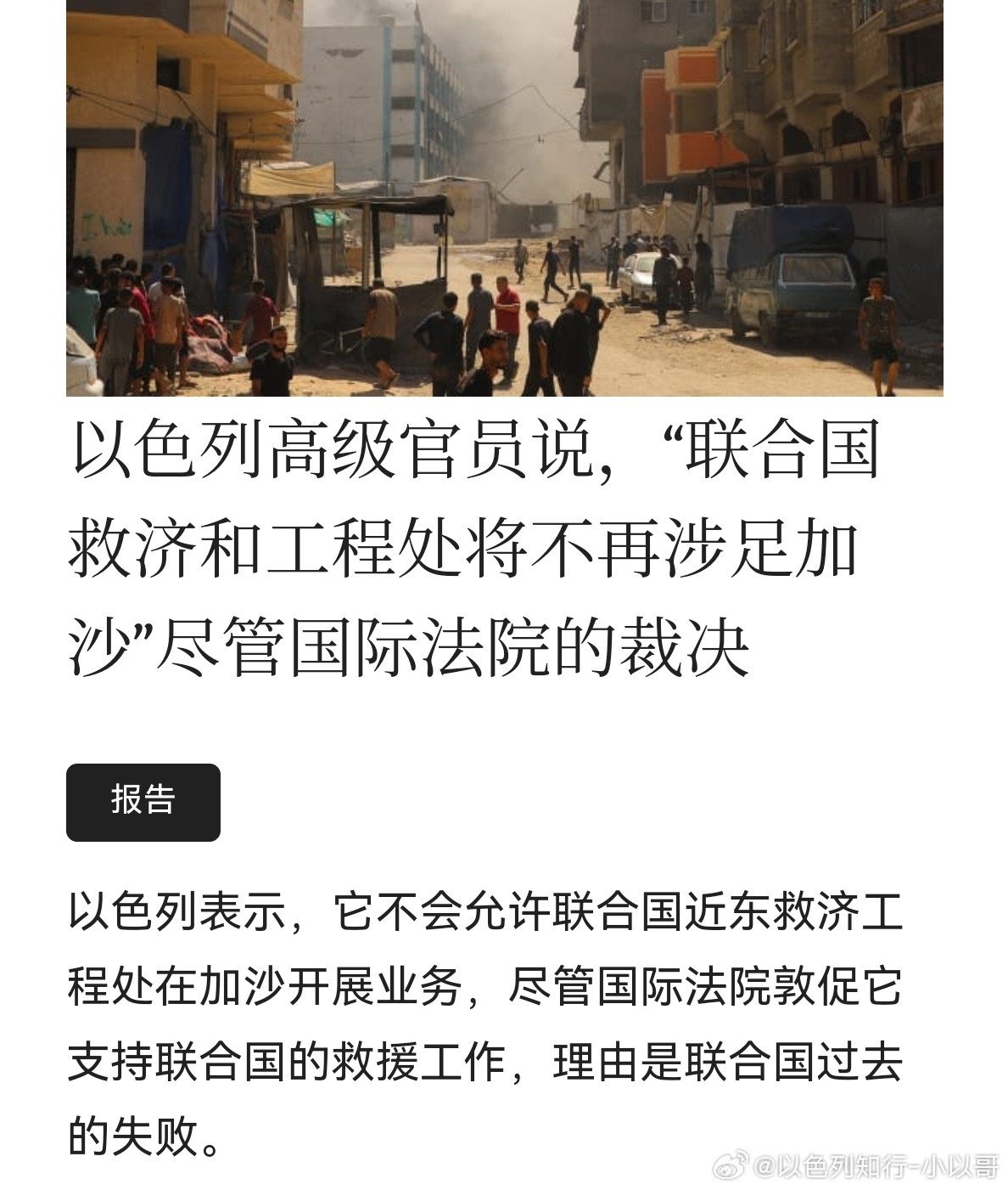 [doge][doge]联合国联合国在敦促哈马斯释放绑架人质上没起到任何作用，相