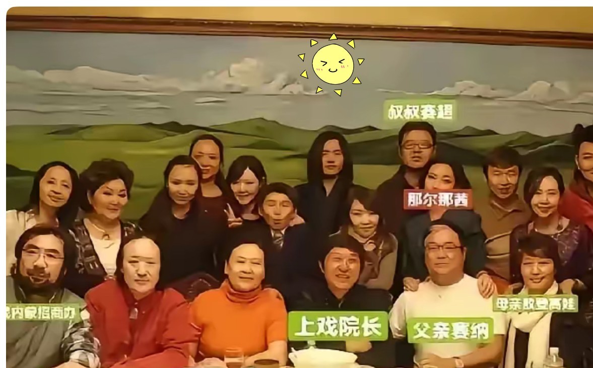 那尔那茜，蒙古族女孩，长得漂亮，身材也不错。那尔那茜的父亲是著名央视制片人赛