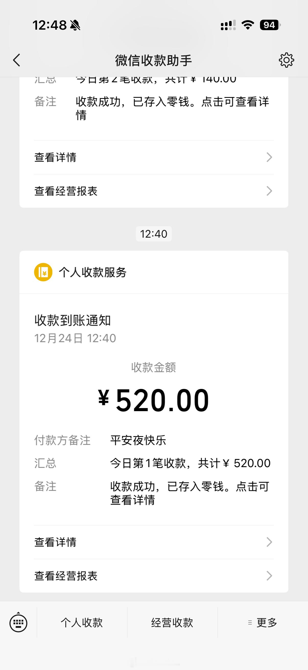 等一等！请让我炫耀一下收到的第一份礼物。好开心