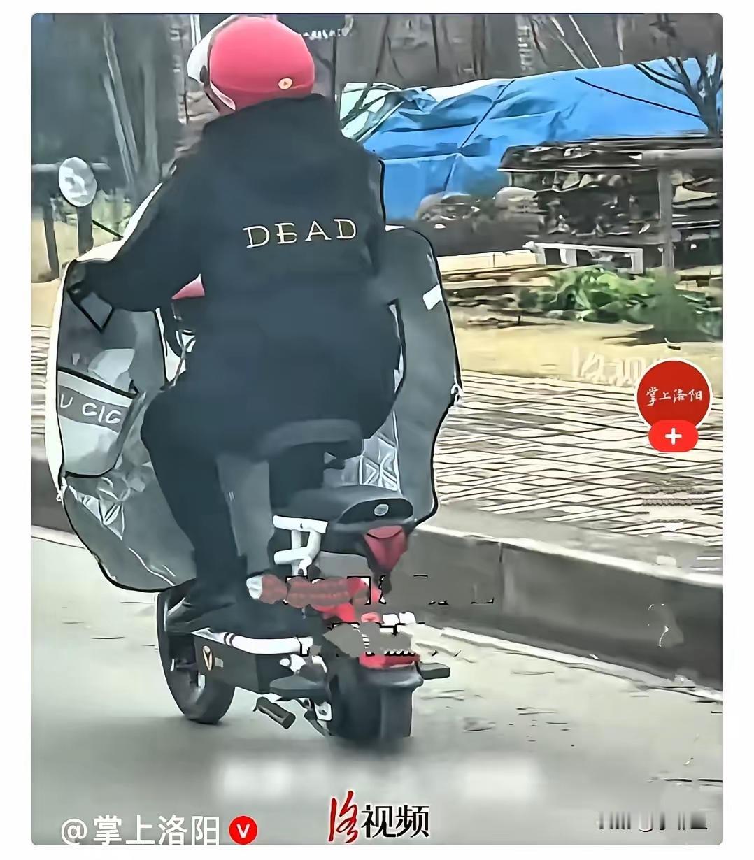 湖北荆州一个小伙子看见一个骑电动车的大妈穿着衣服上写的英文“dead”，小伙子猜
