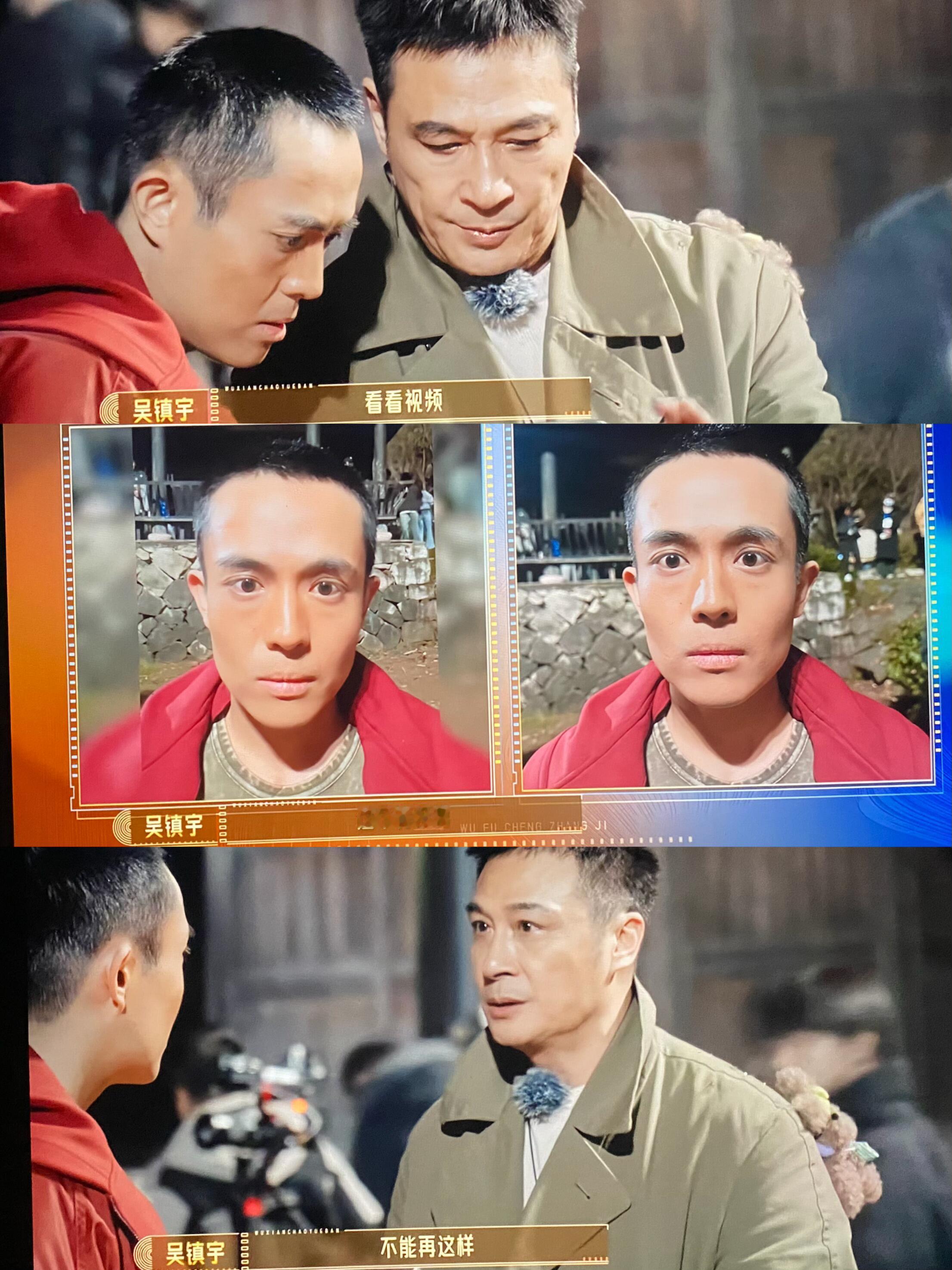 《无限超越班3》吴镇宇很厉害，两三下王星的眼神就不一样了他也就是国语不好，专业真
