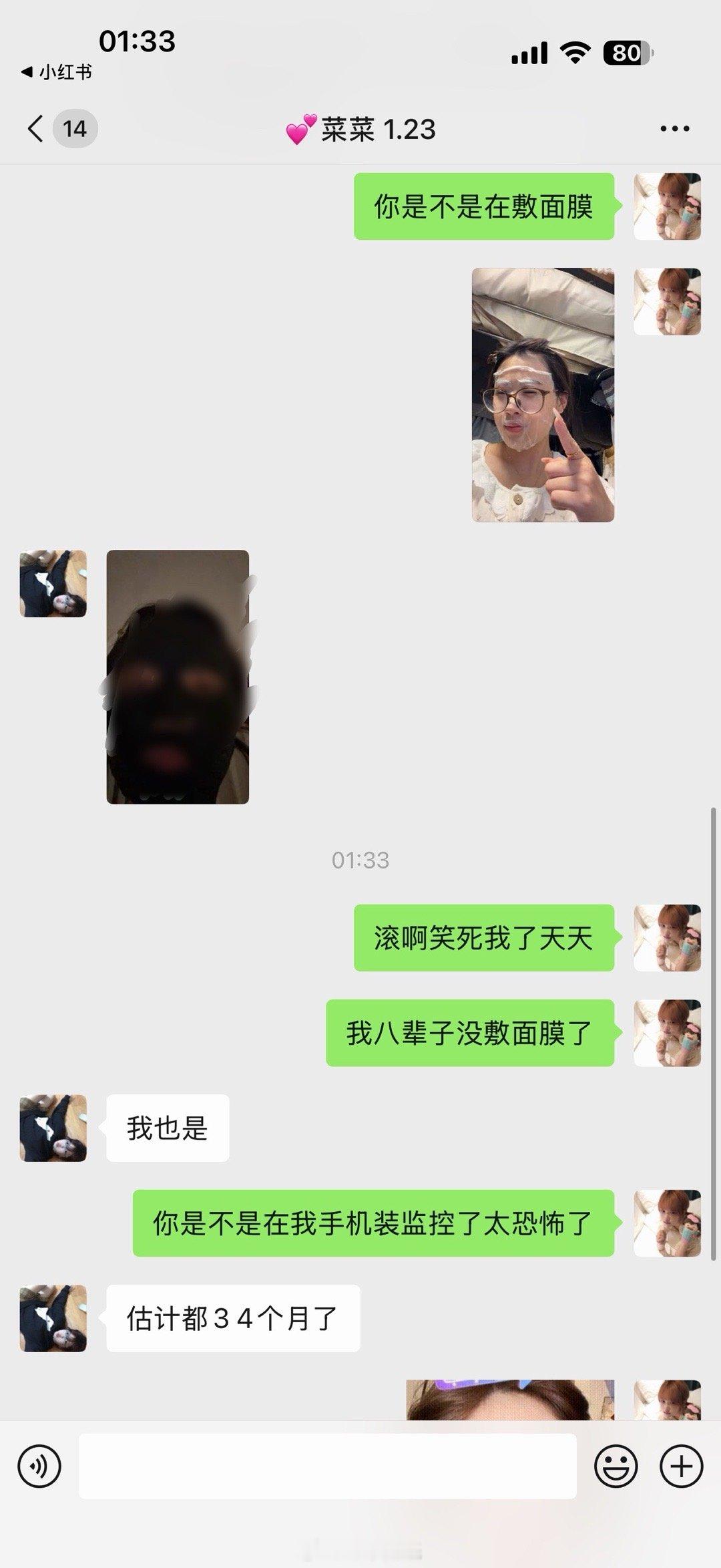 这很恐怖了（细思鼻孔）​​​