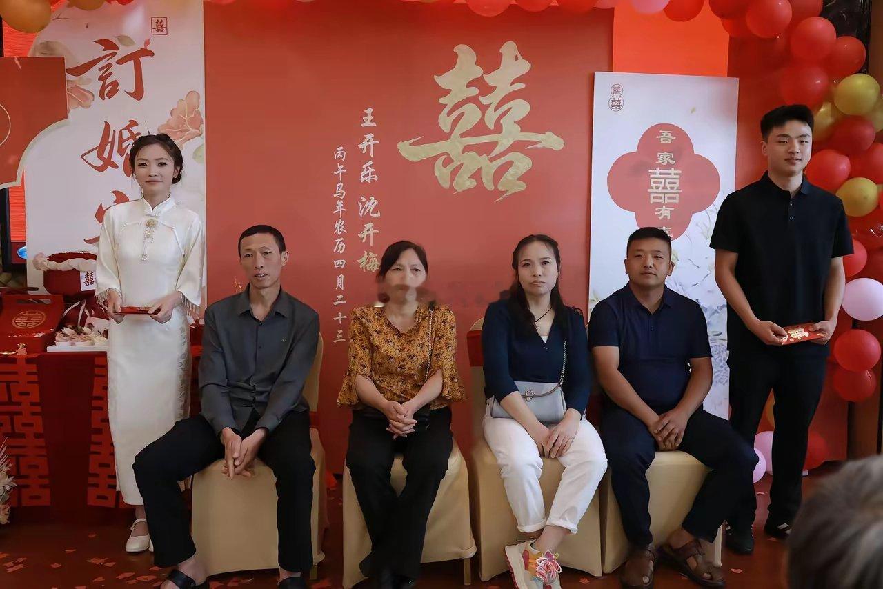 平凡的一天订了个婚