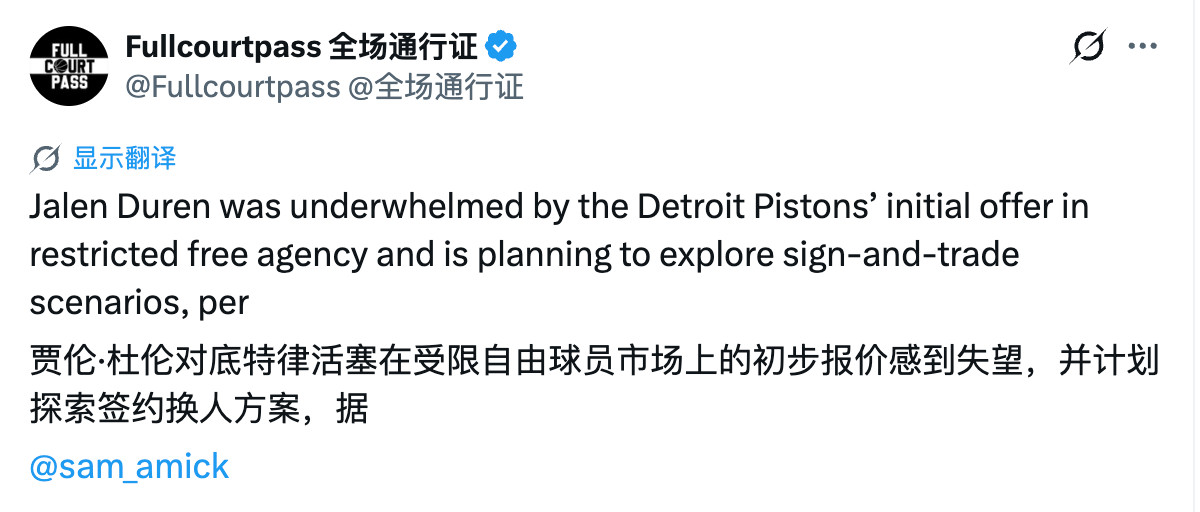 美国东部时间现在是早晨7点半，交易市场又开始热闹了，今天的一个消息来自TA的Sa